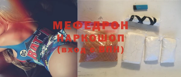 эйфоретик Белоозёрский